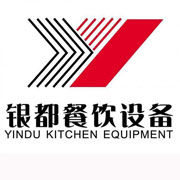 资阳银都冰箱_资阳银都制冰机_资阳银都冷藏柜_资阳银都四门冷柜_银都万能蒸烤箱-银都餐饮设备股份有限公司